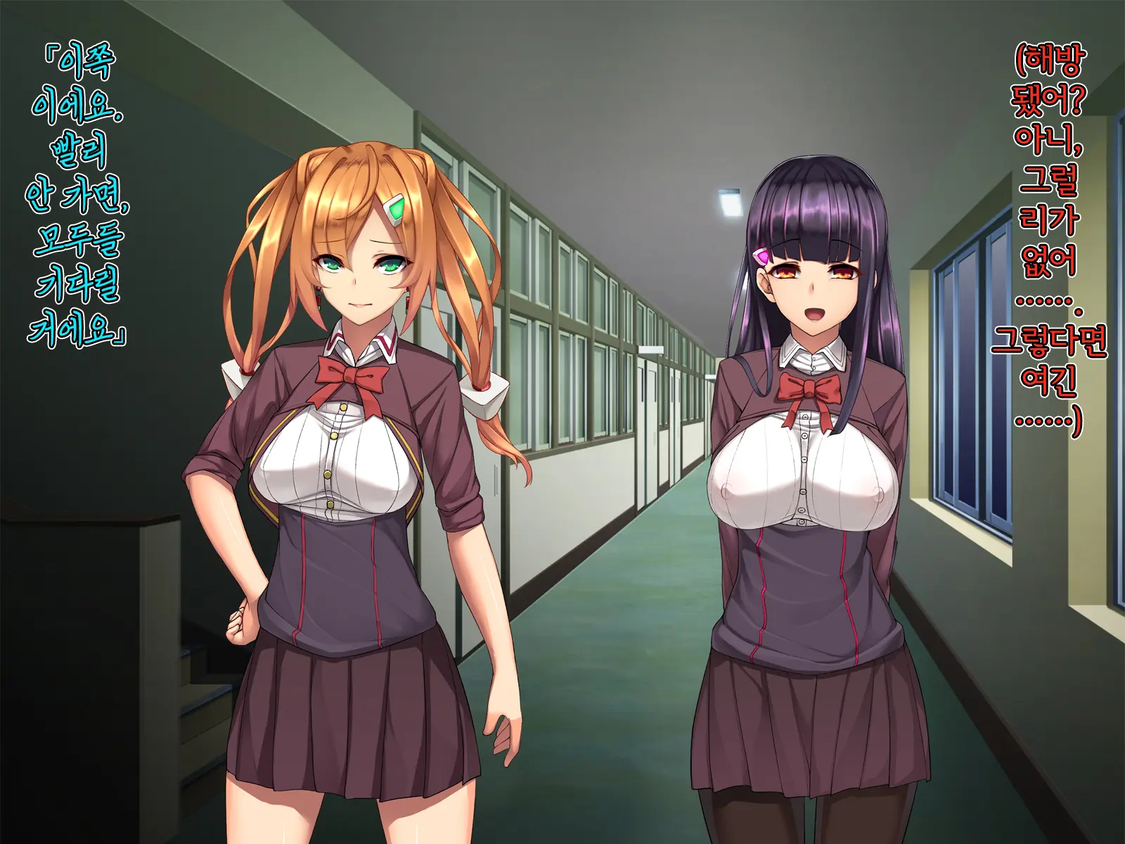 Twin Quiet II -Kasou Shinshoku Jaaku Ni Somaru Koku-